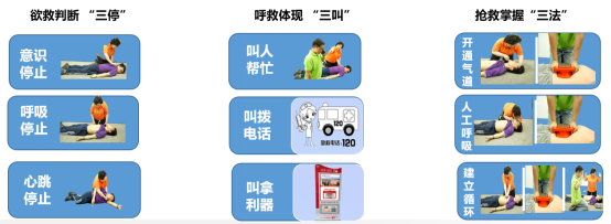 王立祥：国羽小将赛场猝死之启示619.png