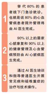 1720357708827.png