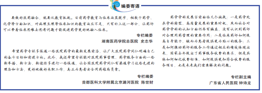 1720369541115.png