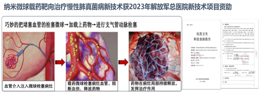 微信图片_20240708171101.png