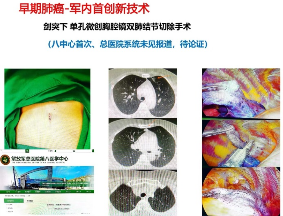 微信图片_20240708171134.png