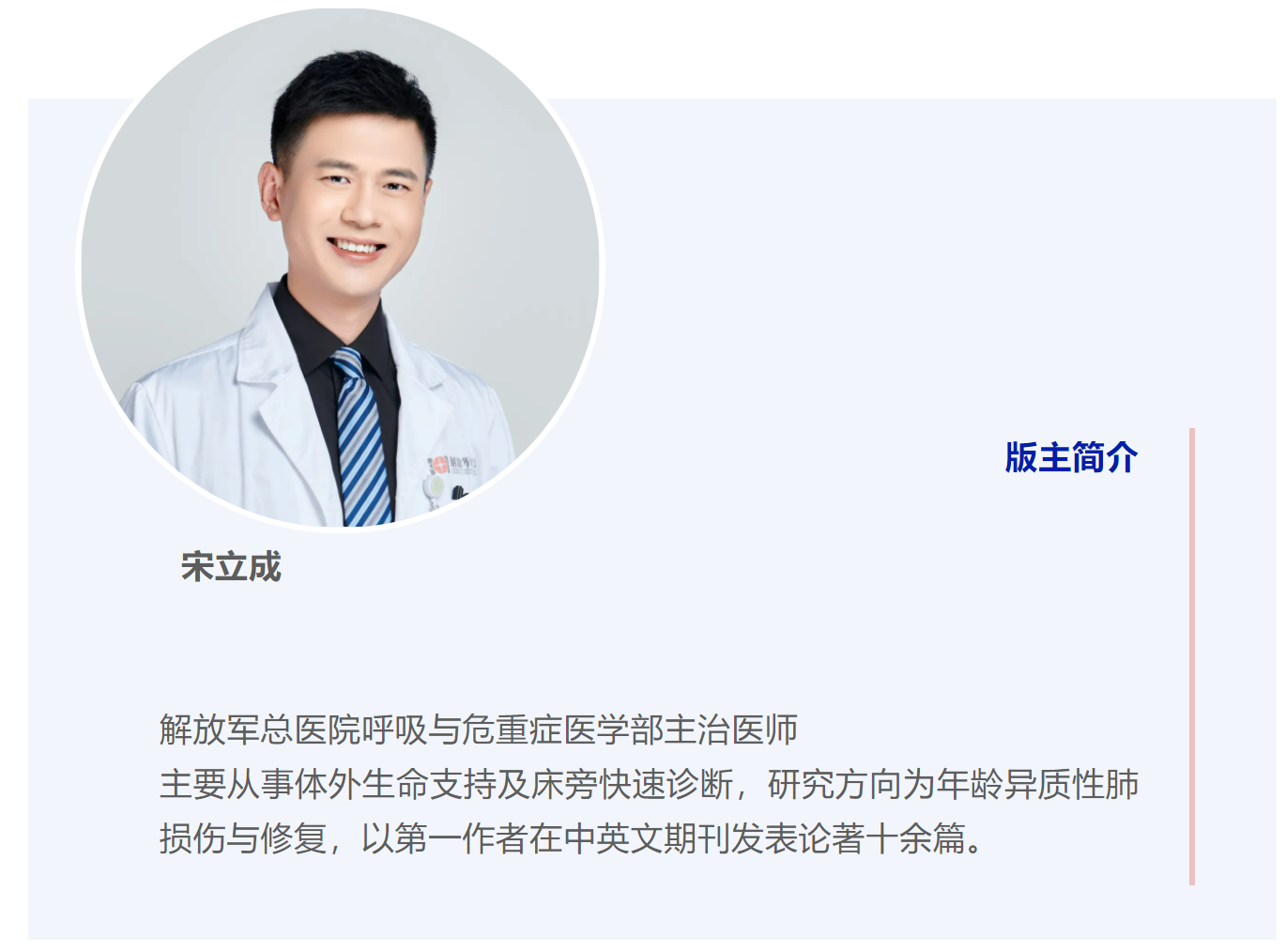 微信图片_20240708174234.png