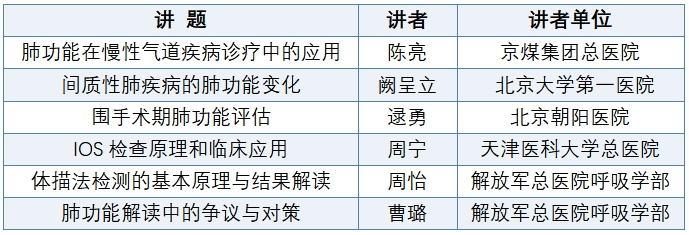 微信图片_20240709161852.png