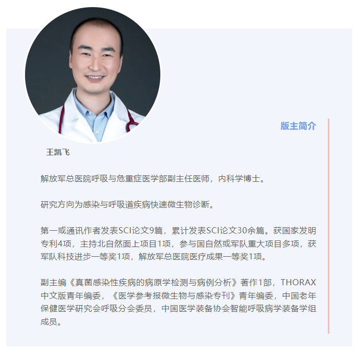 微信图片_20240709160213.png