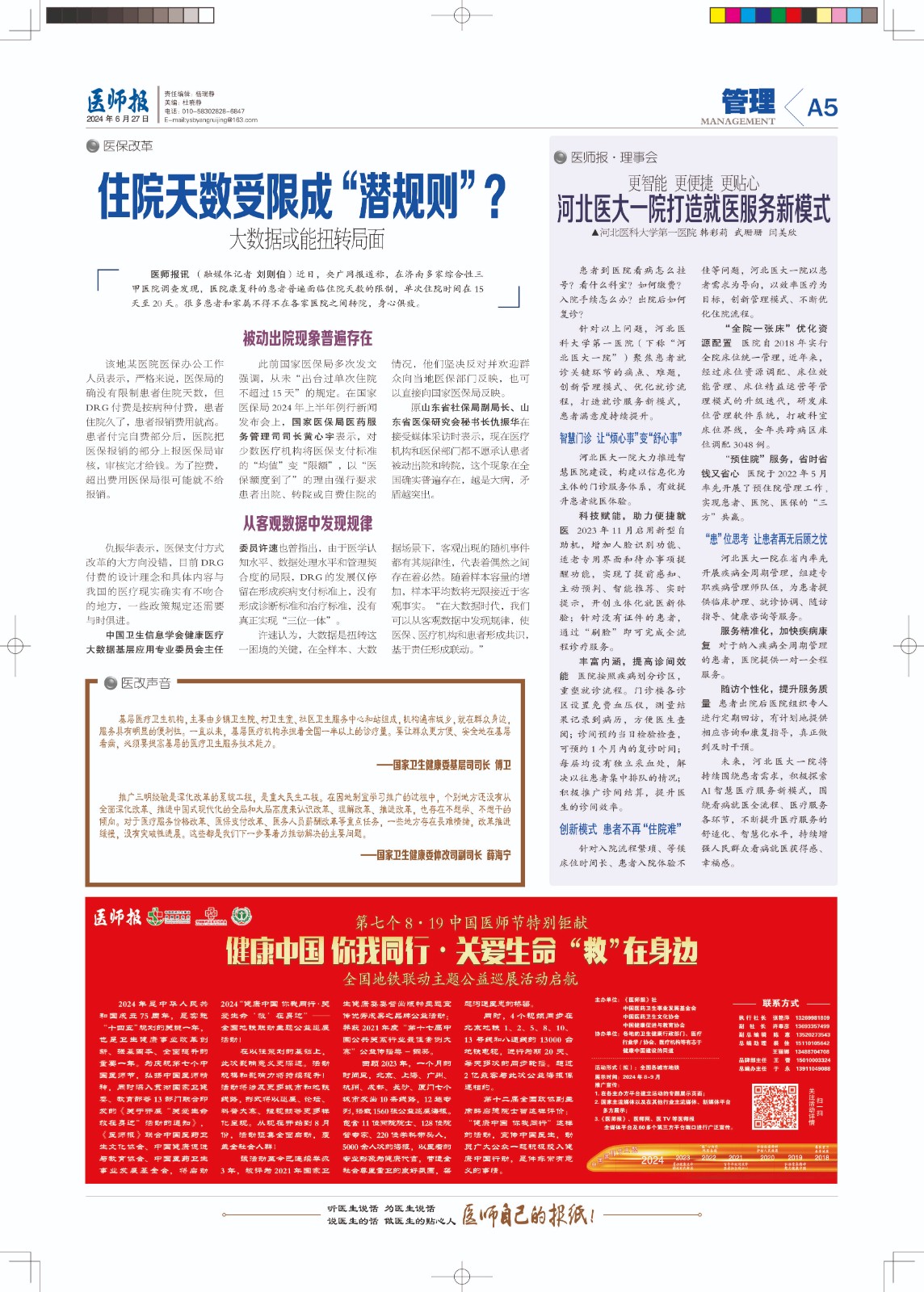 A-p005-N60082-1-N.jpg