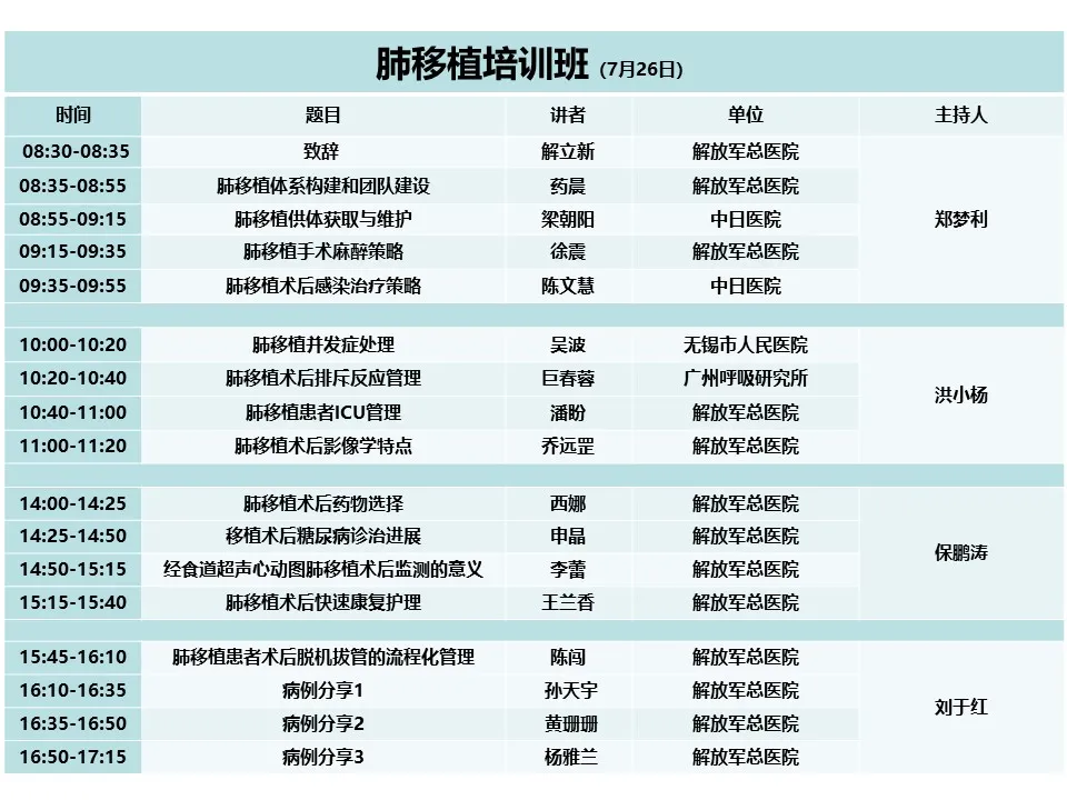 微信图片_20240711071548.png