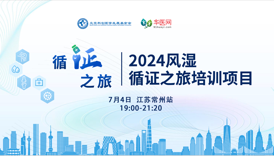 微信图片_20240711155558.png