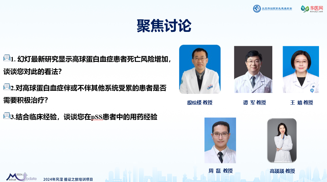 微信图片_20240711155623.png