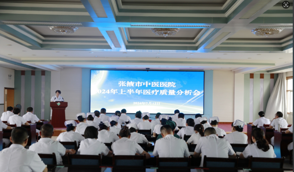 微信图片_20240717103342.png