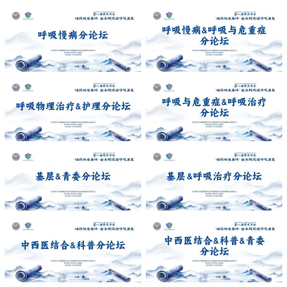 1721308705188652.jpg 未命名.jpg