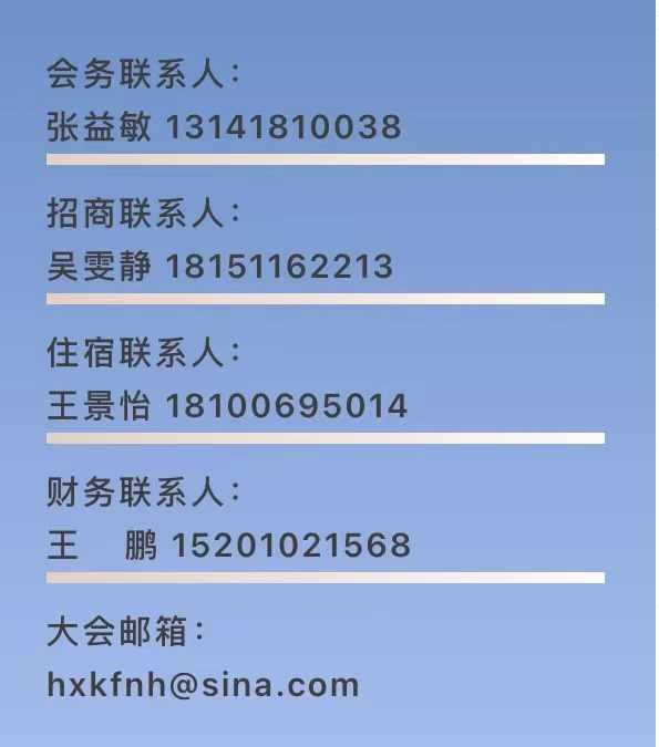 1721308800299439.jpg 微信图片_20240718211948.jpg