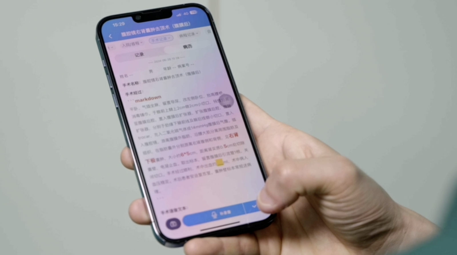 图片 2.png