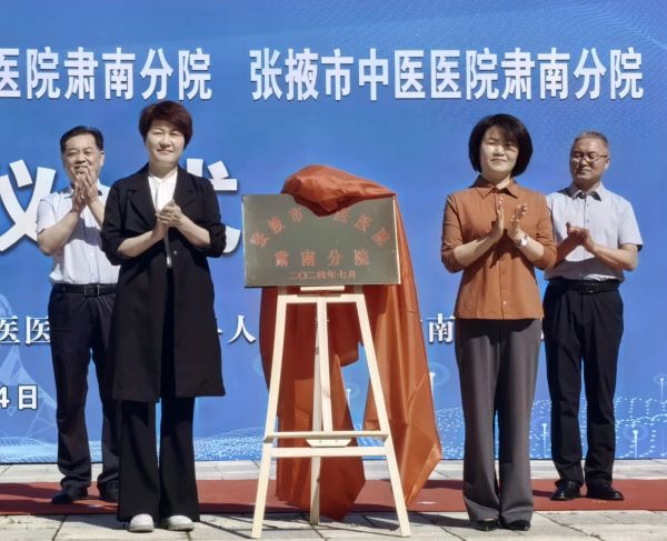 微信图片_20240724164602.jpg
