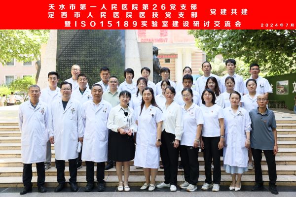 微信图片_20240724180620.jpg