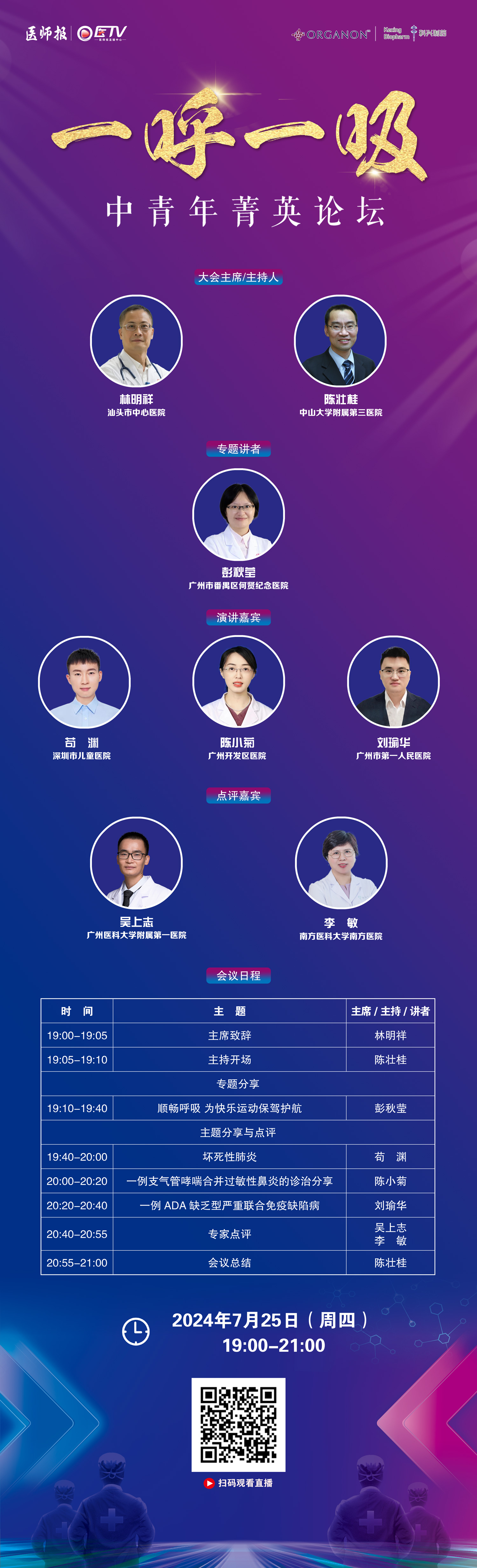 微信图片_20240725172215.jpg