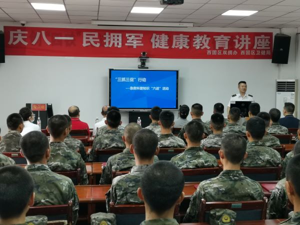 微信图片_20240725183712.jpg