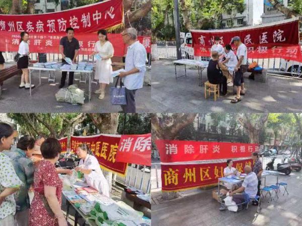 微信图片_20240727101420.jpg