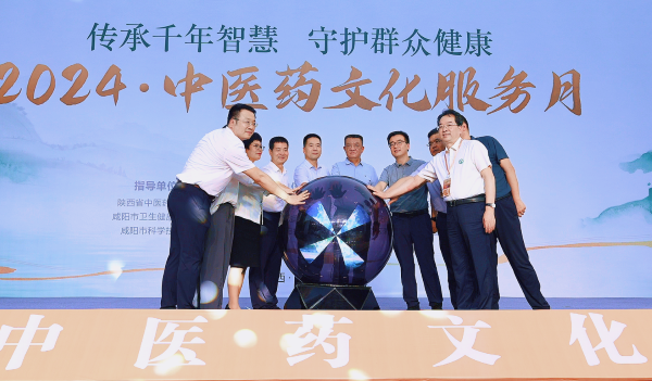 启动仪式.png