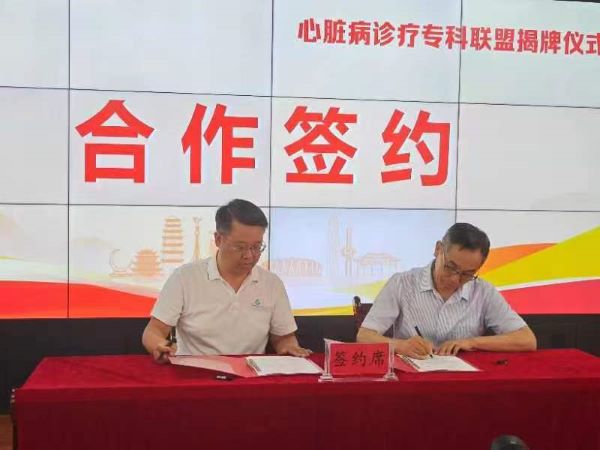 微信图片_20240731103530.jpg