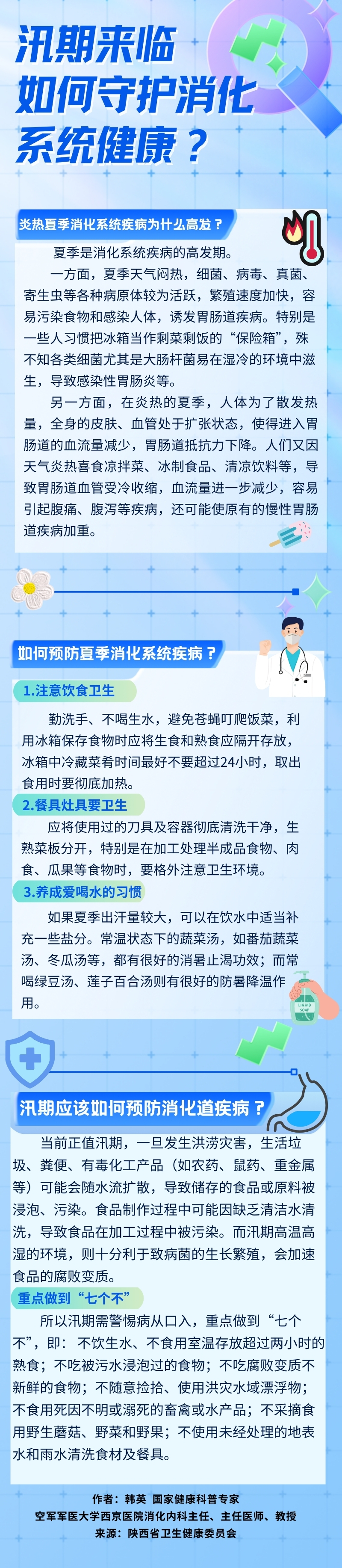 微信图片_20240731121442.jpg