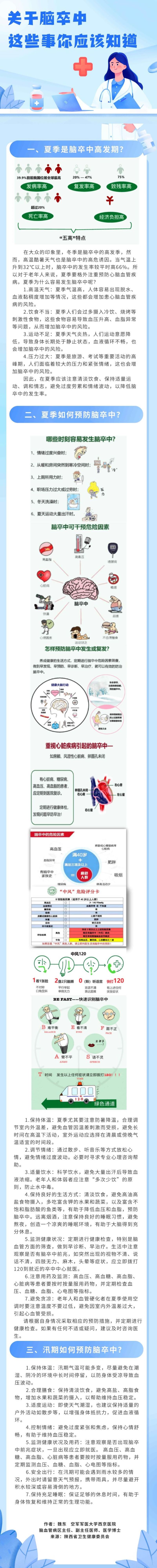 微信图片_20240801104926.jpg
