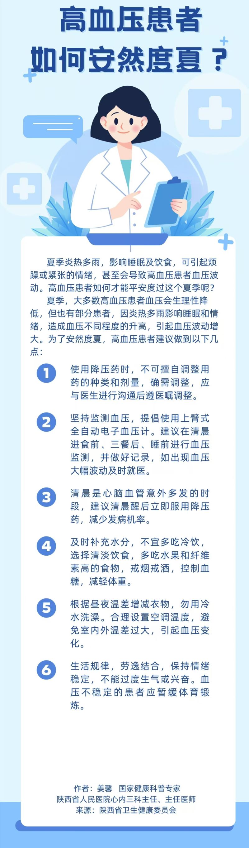 微信图片_20240805103301.jpg