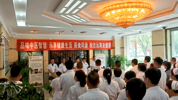 微信图片_20240805115845.png