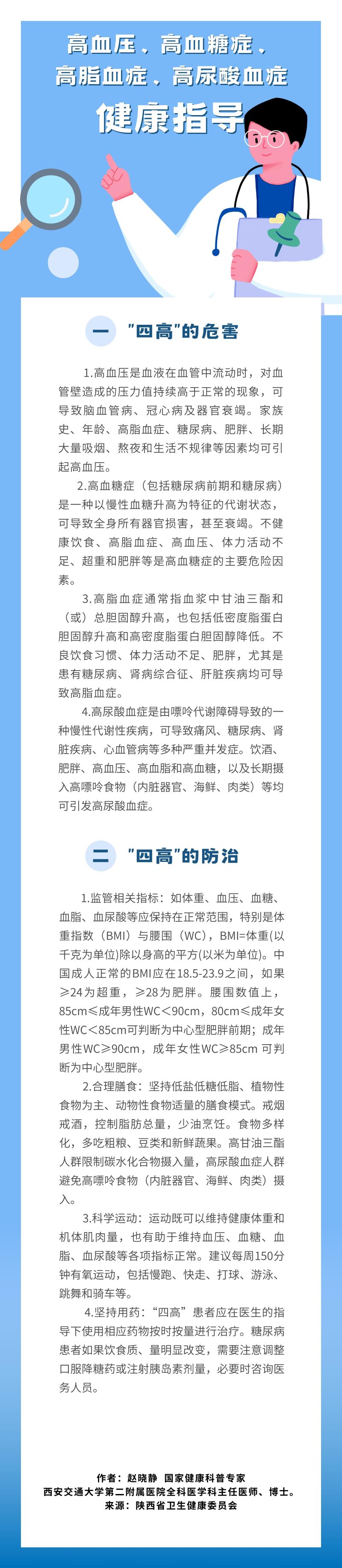 微信图片_20240806153555.jpg