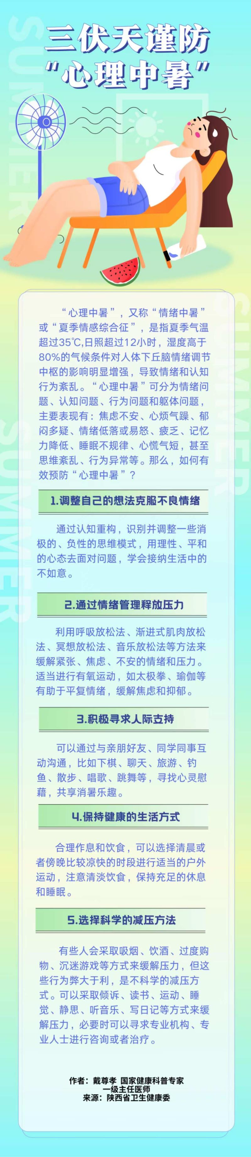 微信图片_20240807120544.jpg