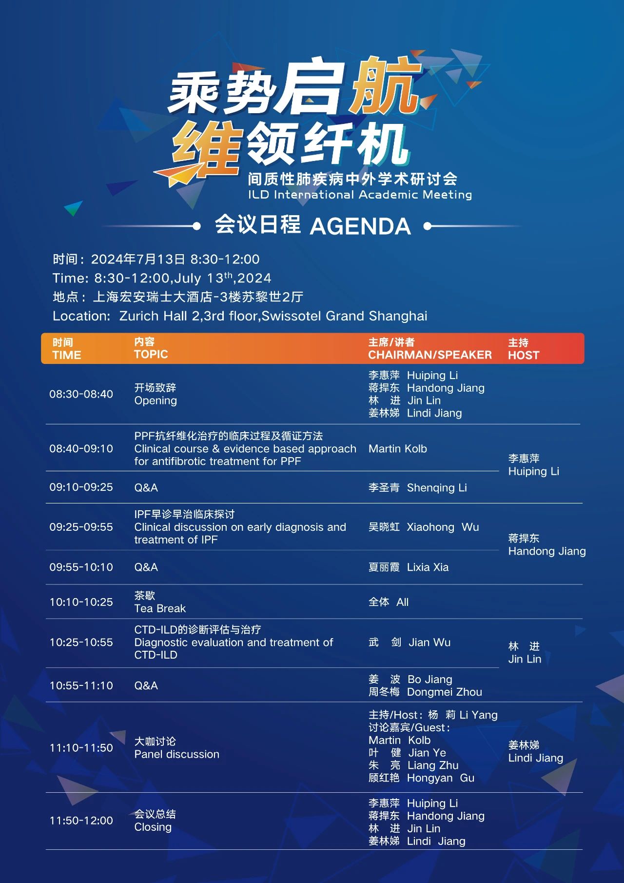 1723005068737811.jpg 微信图片_20240807123053.jpg