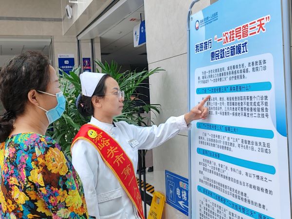 微信图片_20240809121725.jpg