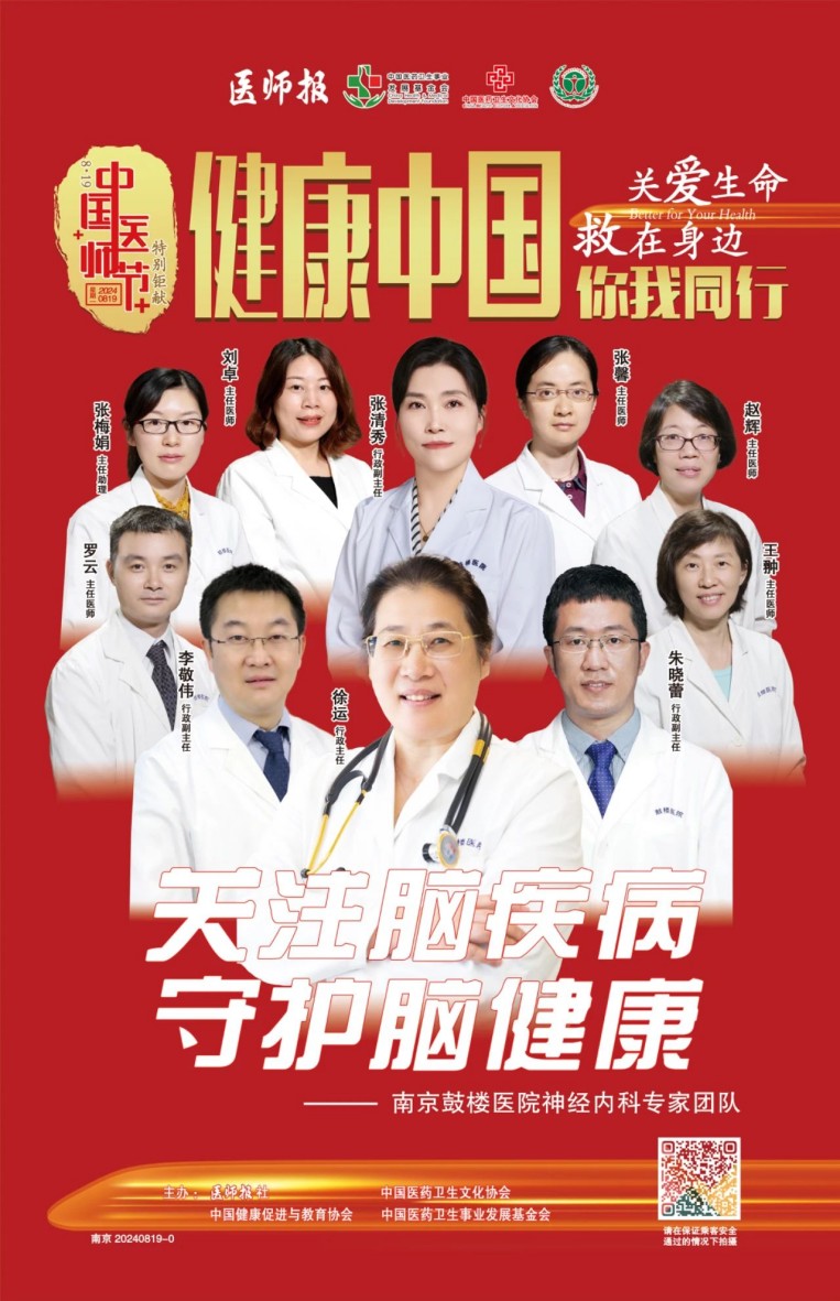 1723380085900990.jpg 微信图片_20240811204101_副本.jpg