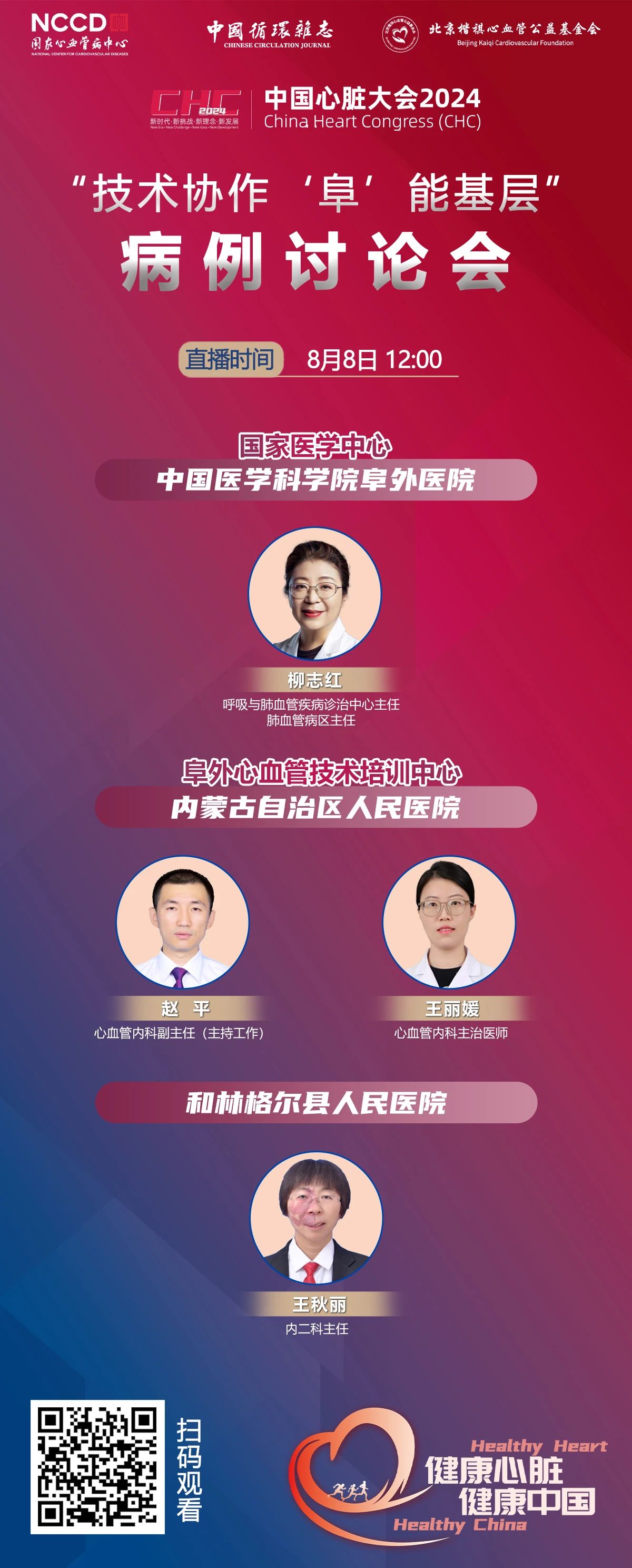 1723520951667423.jpg 第五.jpg