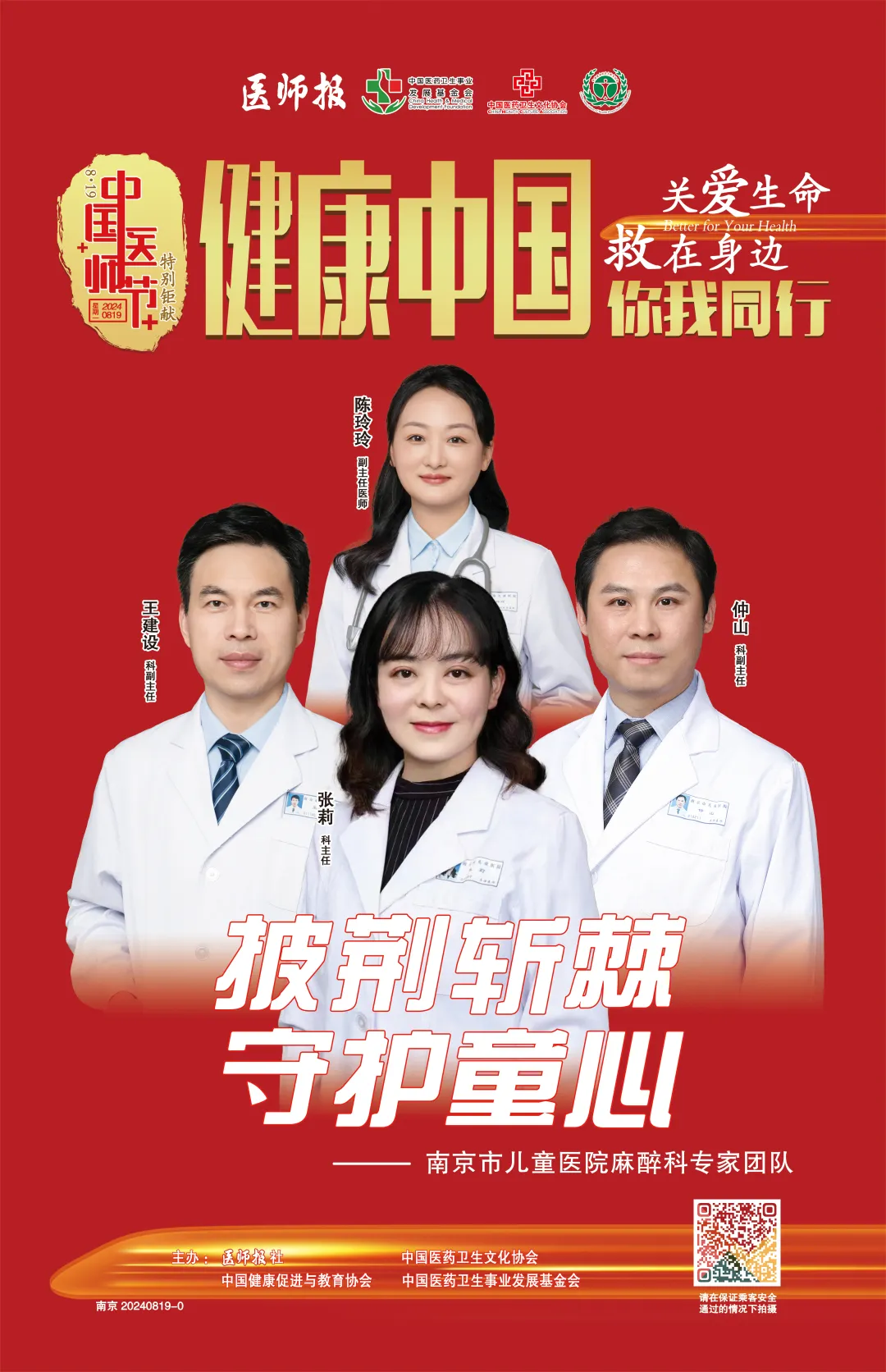 微信图片_20240813151227.png
