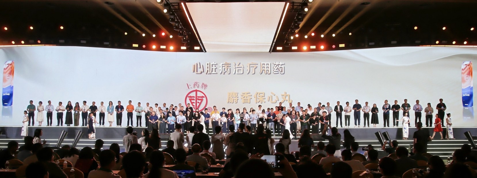 微信图片_20240813162024_副本.jpg