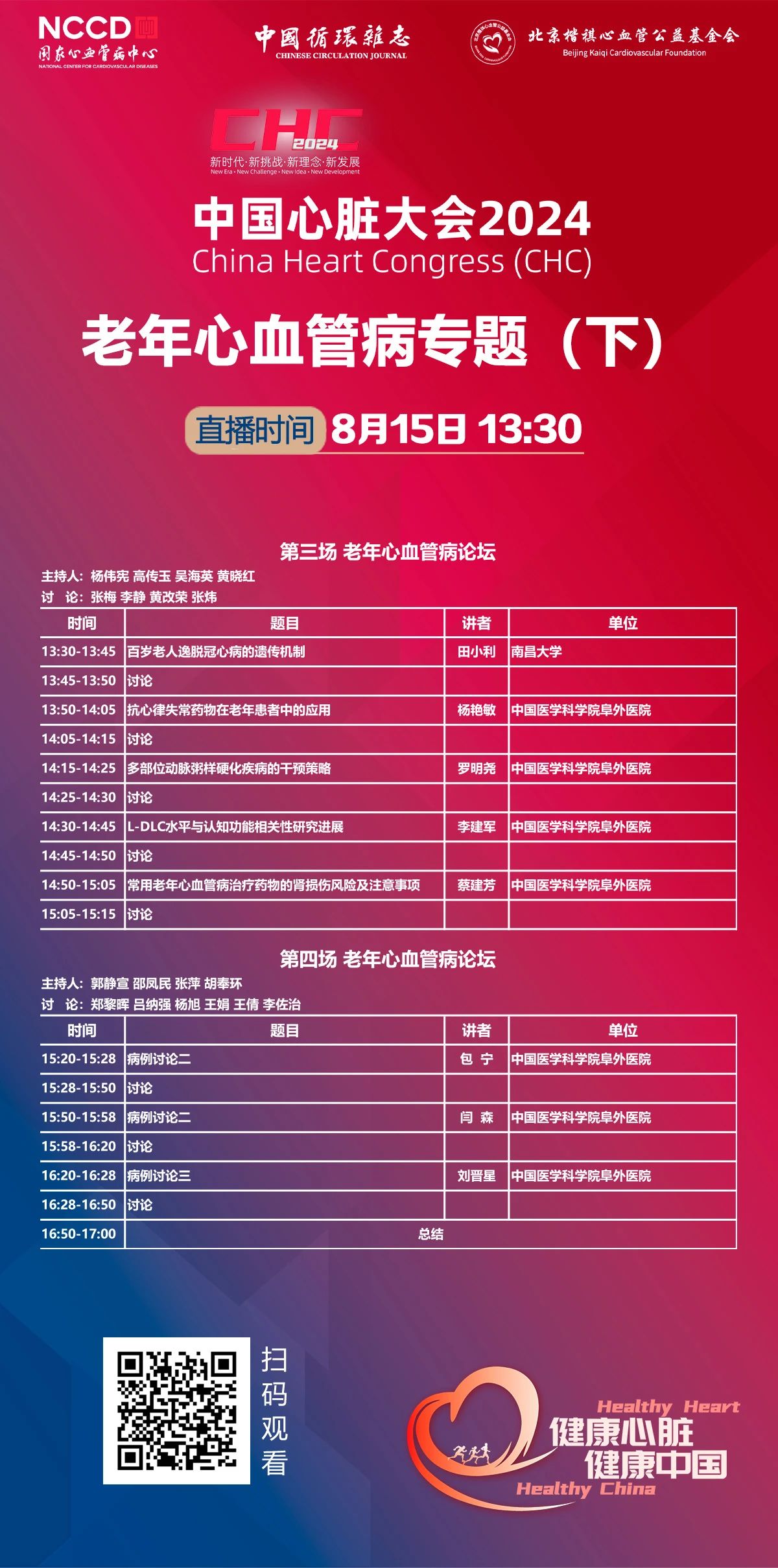 第十三-2.jpg