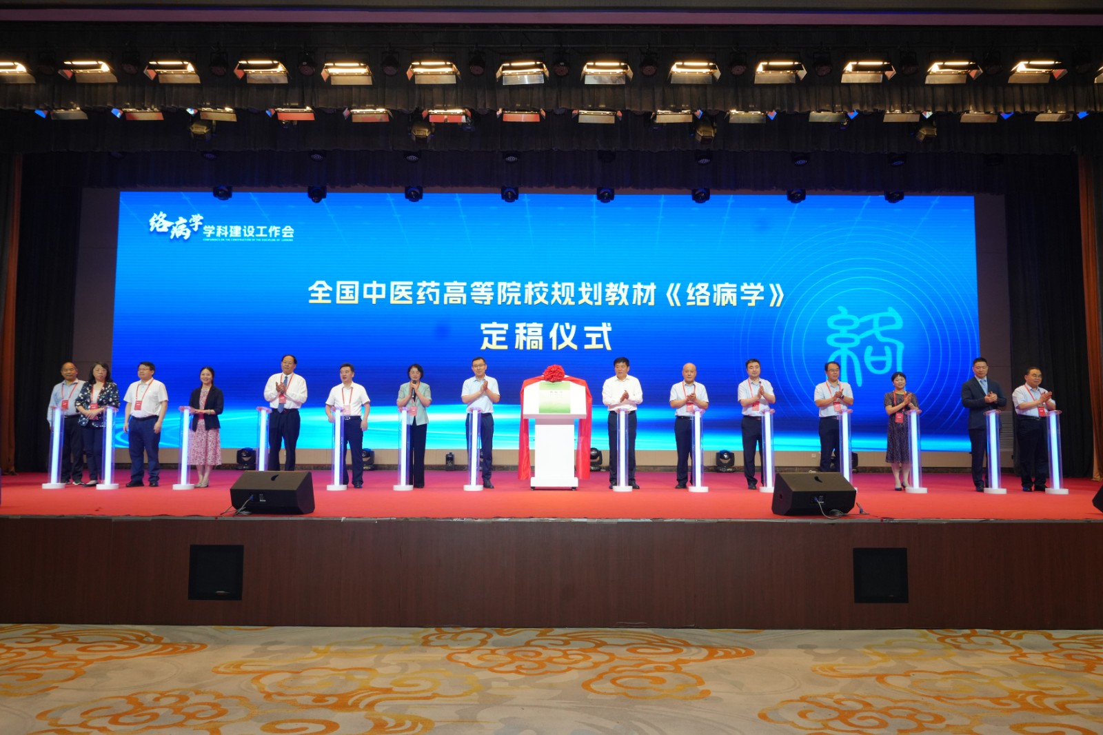 1723817759679220.jpg 定稿仪式.JPG