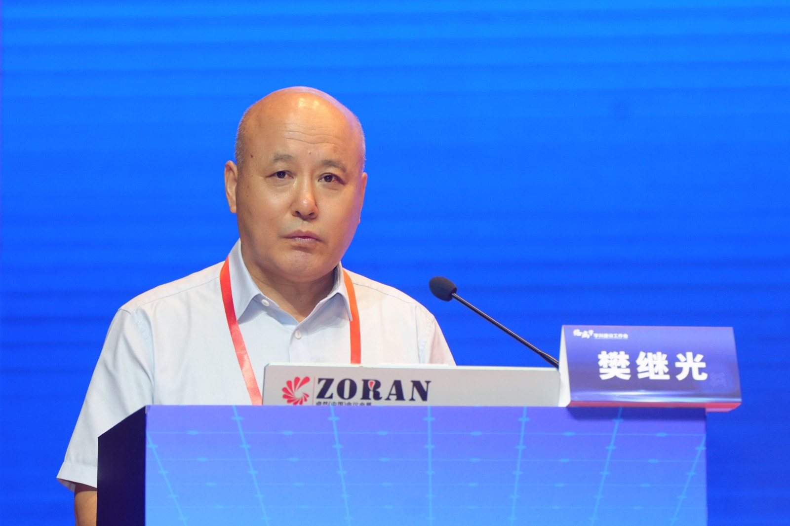 樊继光.jpg