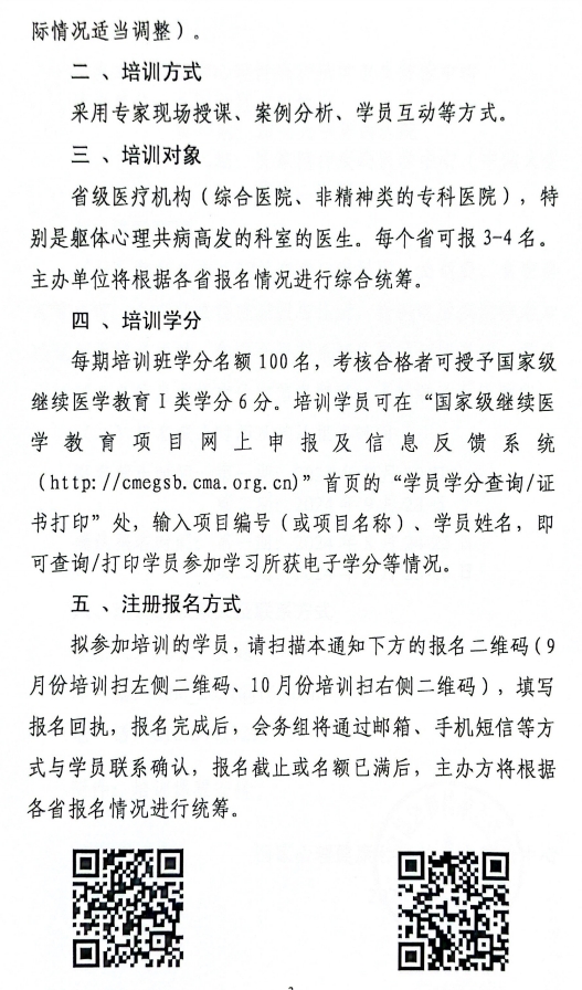 微信截图_20240819115752.png