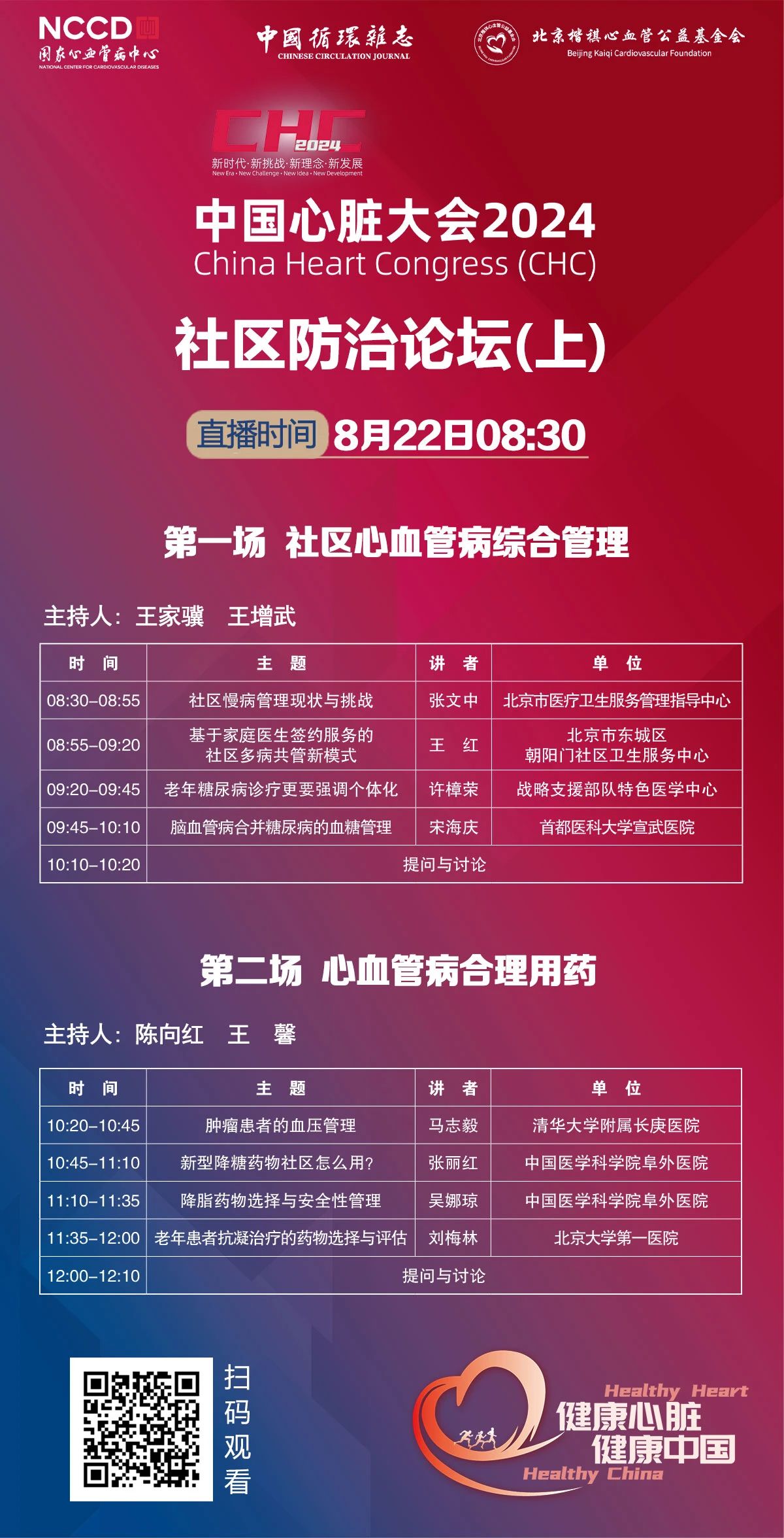 微信图片_20240821215756.jpg