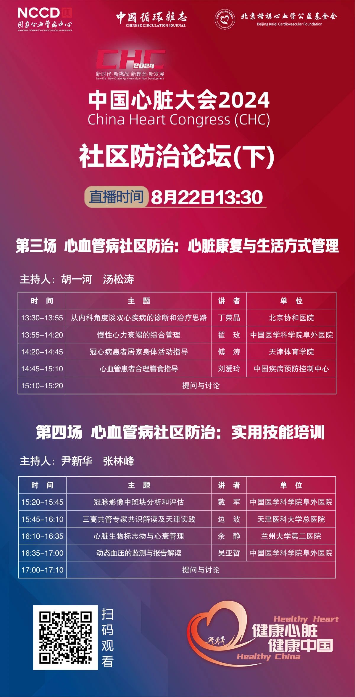 微信图片_20240821215801.jpg