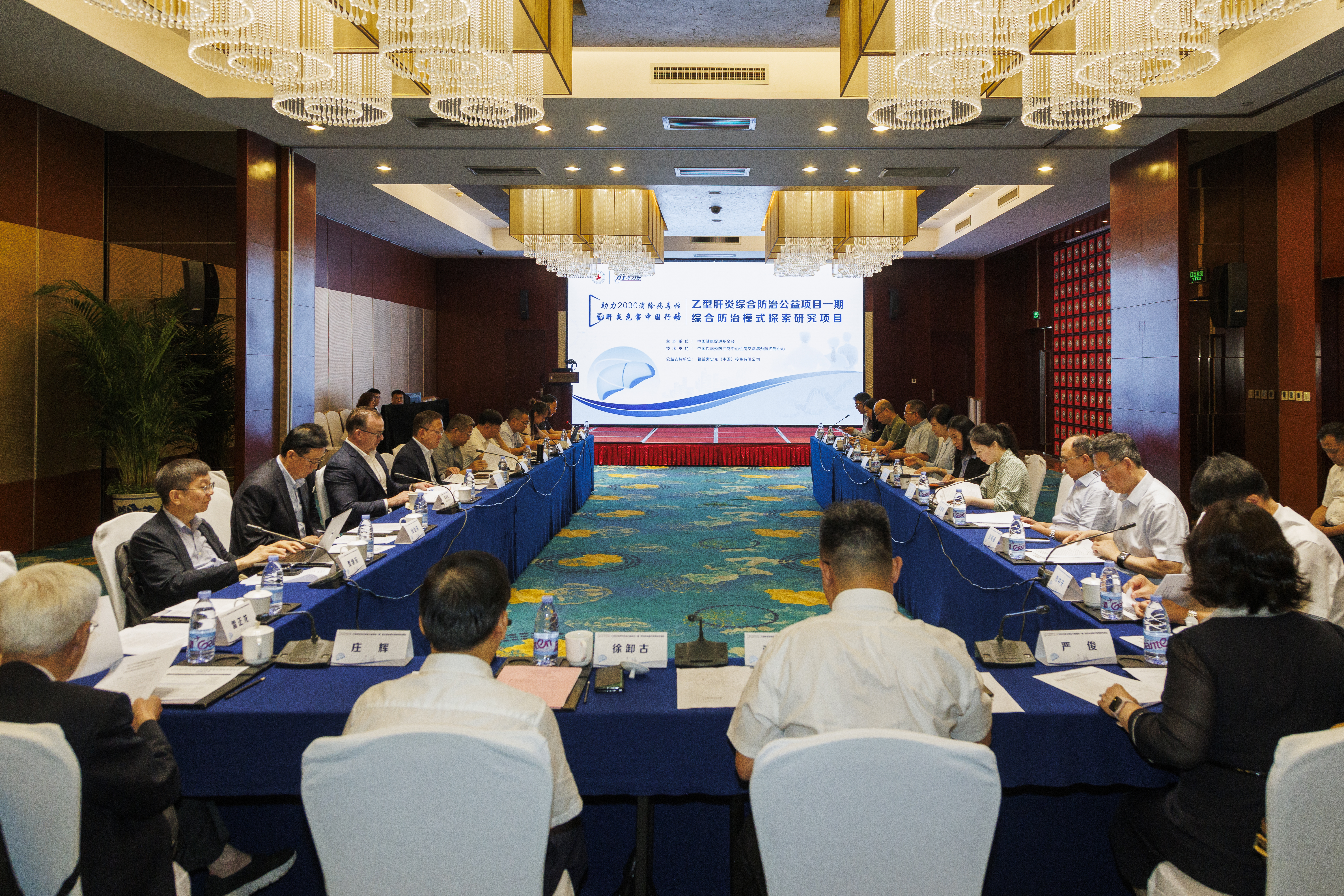 会场全景图2.jpg