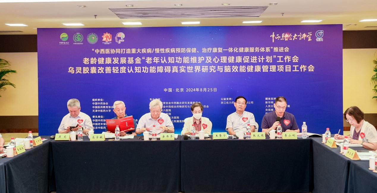 1724900046230927.jpg 图片2.jpg