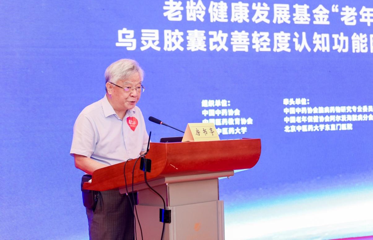 1724900058284162.jpg 图片3.jpg