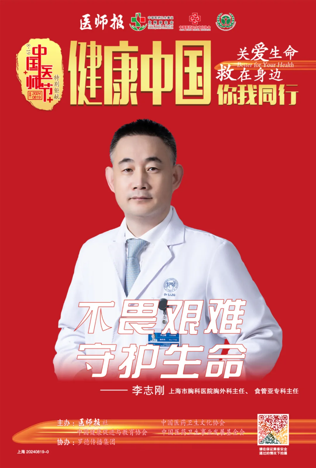 微信图片_20240903225518.png