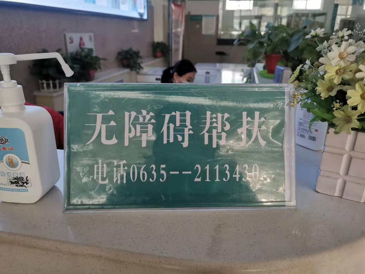 图片2.png