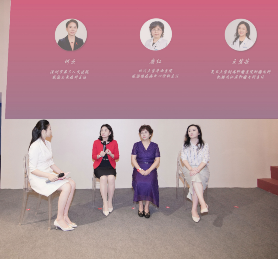 “共创一个更健康的世界——2024守护健康公益行动”在蓉启动1262.png