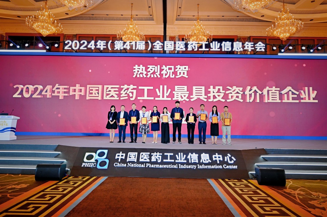 1725848765496870.jpg 微信图片_20240909101345_副本.jpg
