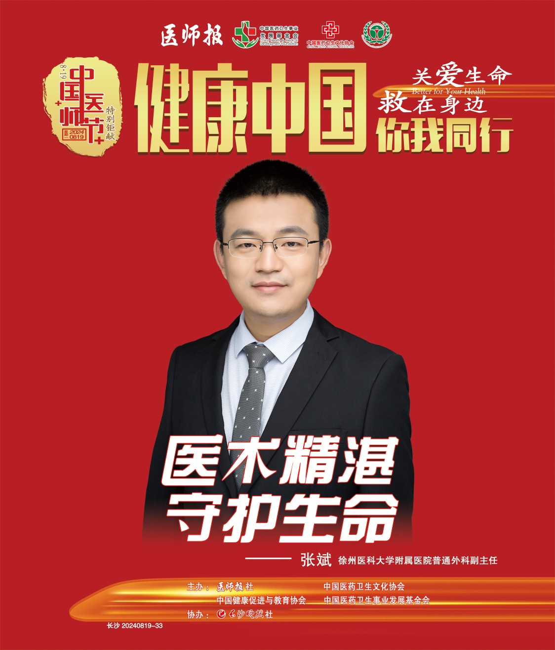 5e39854120921bf7f2b162004b6839f_副本.jpg