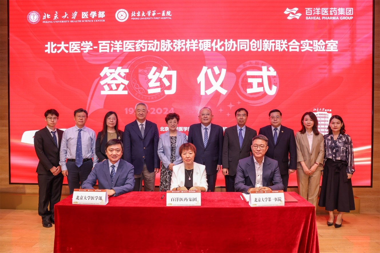 1725971066295967.jpg 图片1.jpg